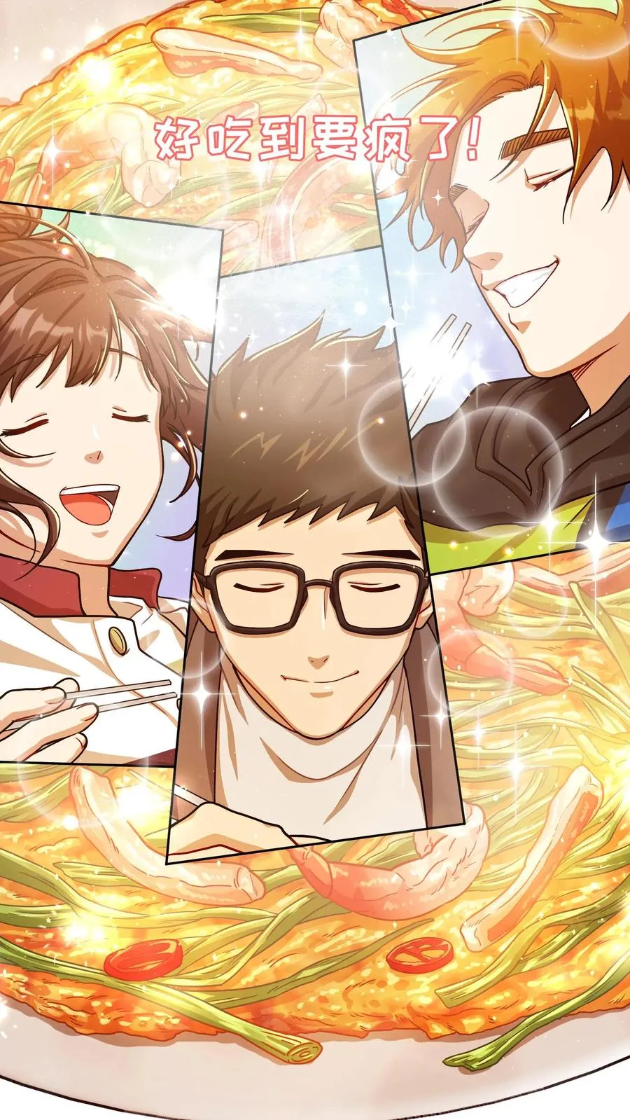 第62话50