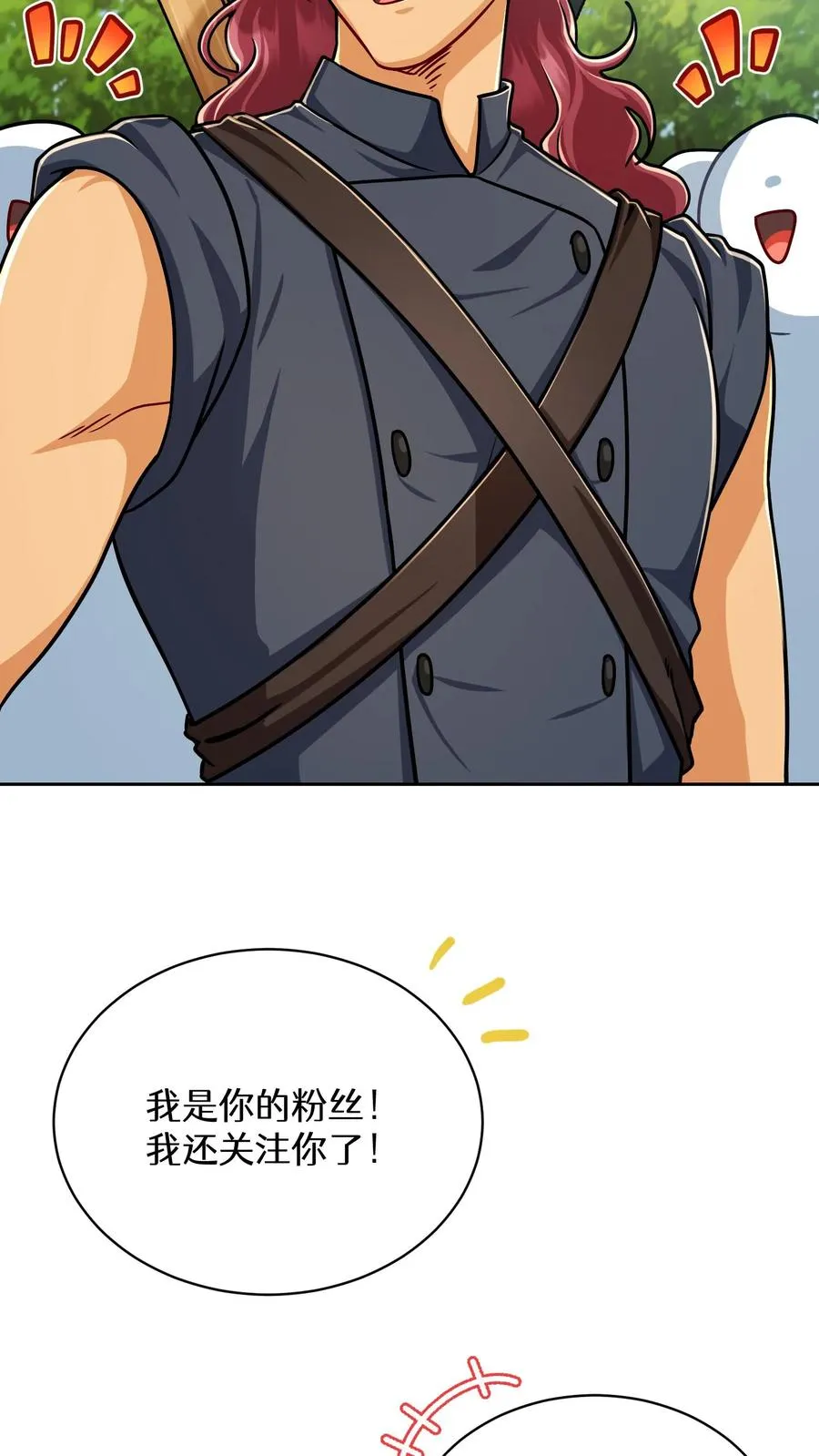 第65话37