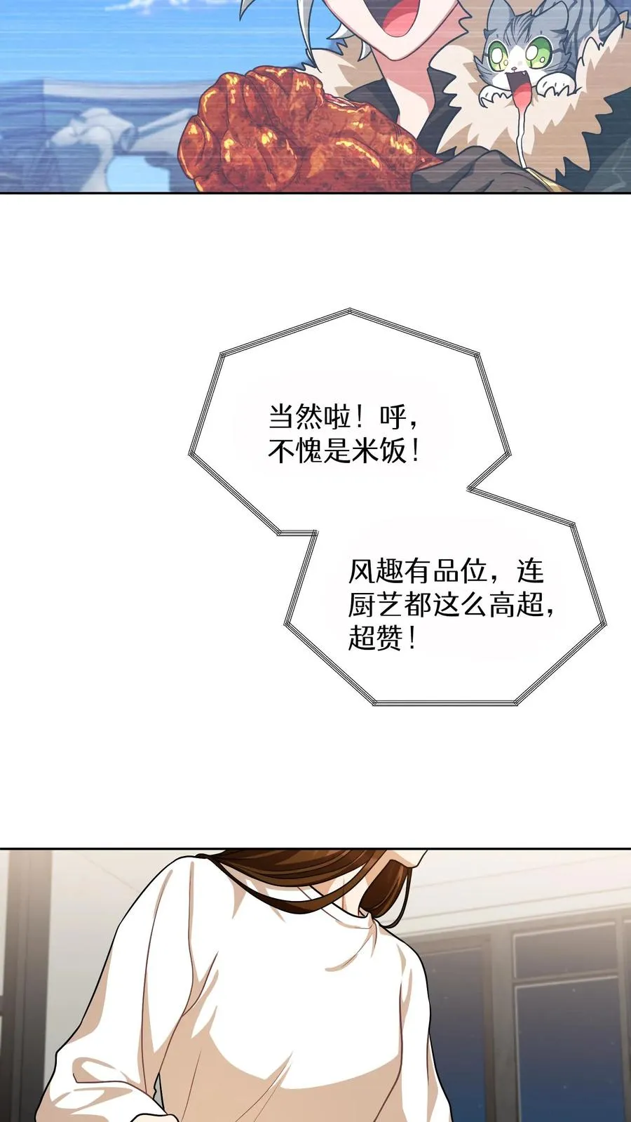 第74话28