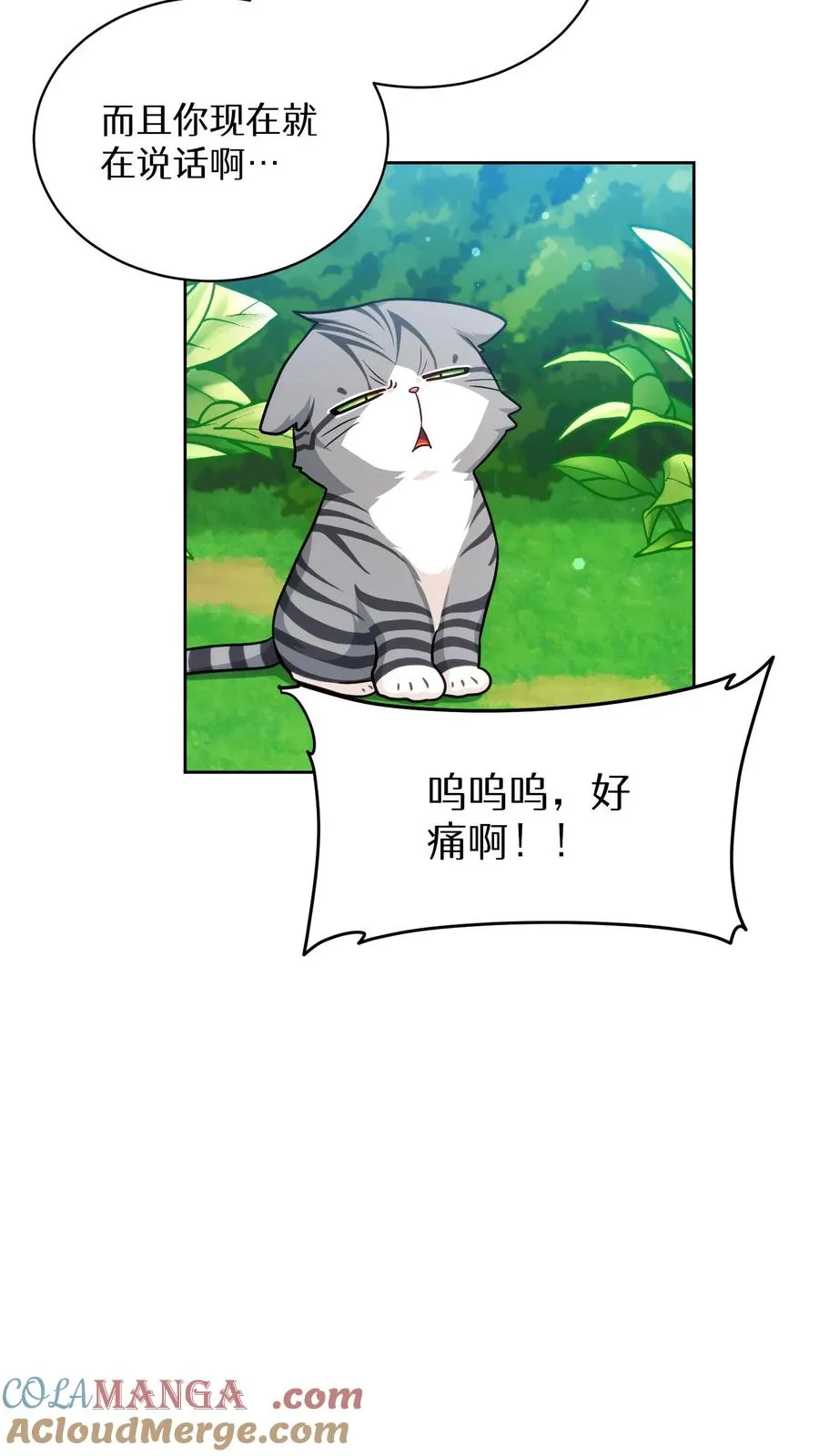 第80话39