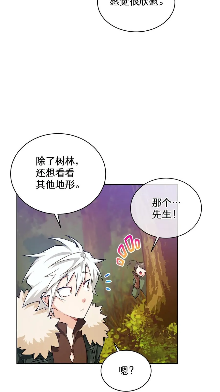 44.埃皮奎尔44