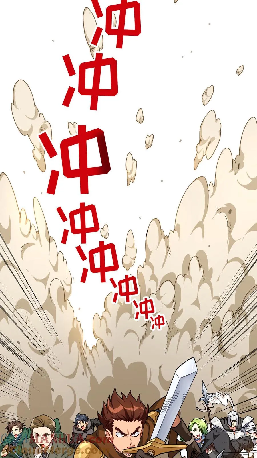 序章18