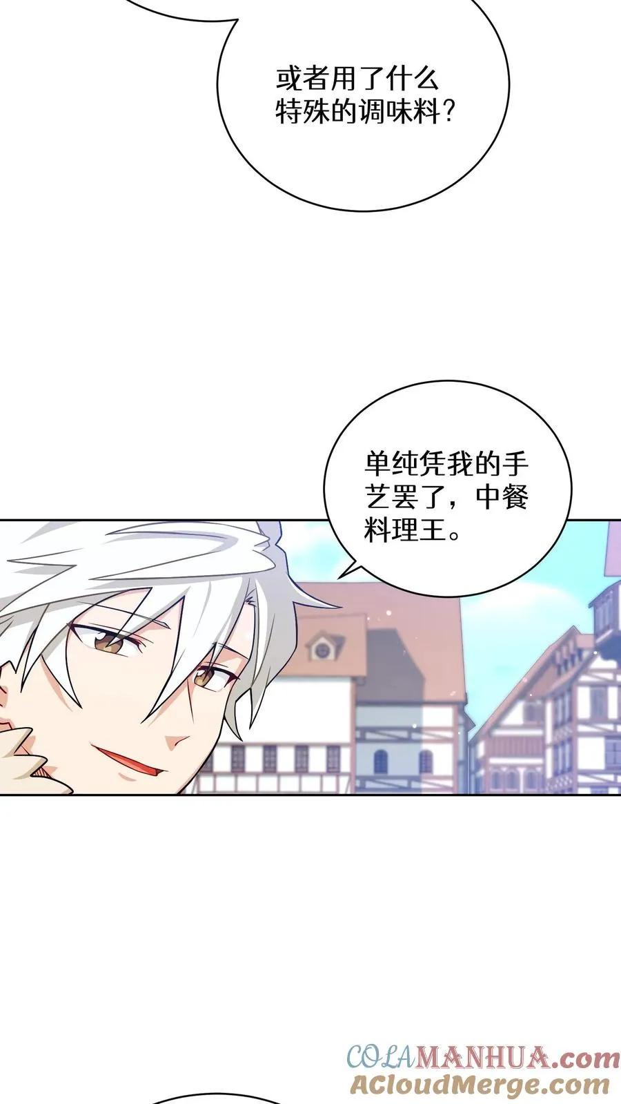 47. 举手之劳72