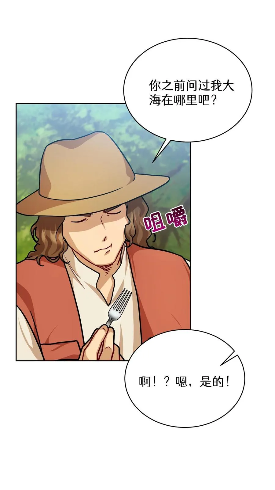 第65话53