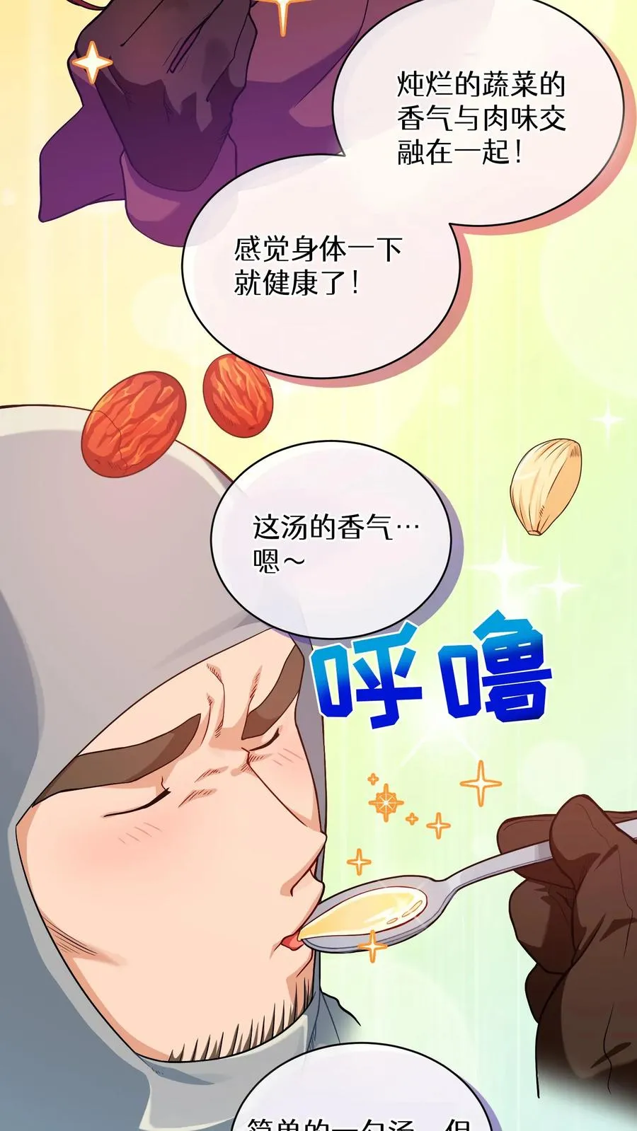 31. 清炖鸡25