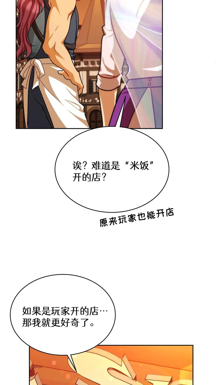 第83话43