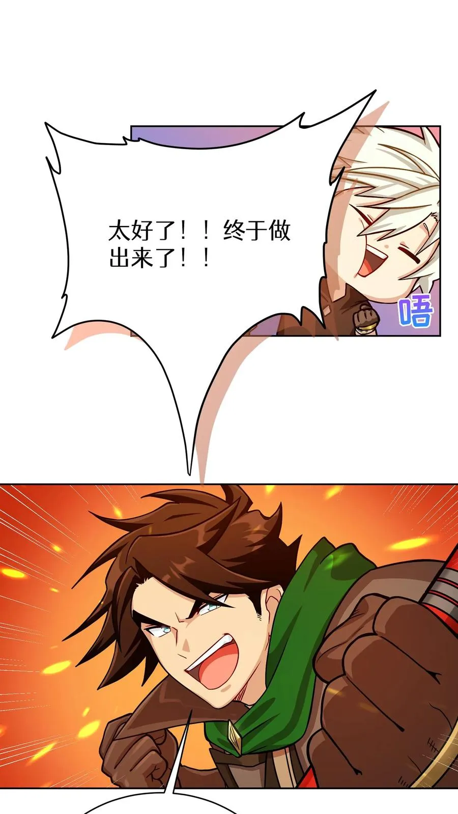 第59话55