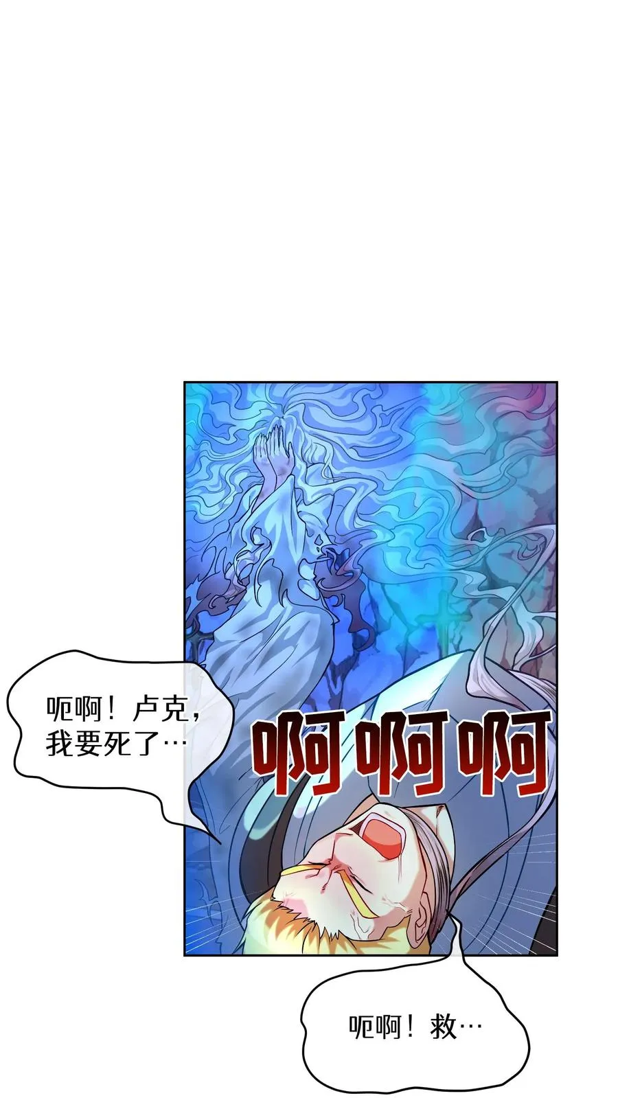 34. 悲痛的魔女58