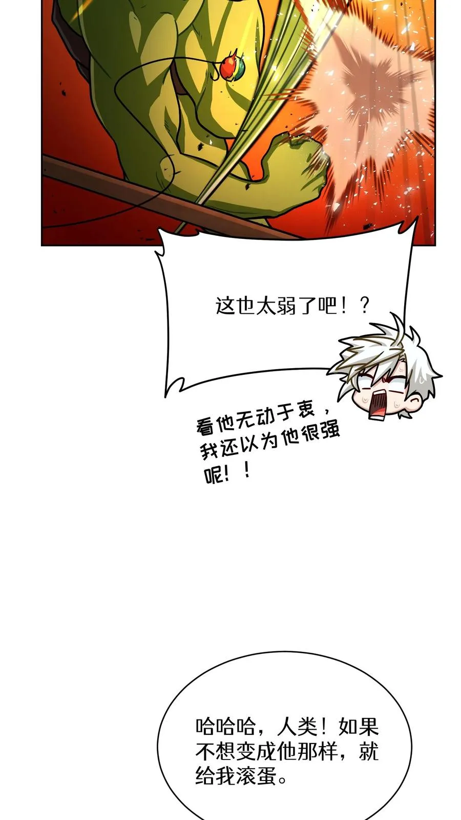 第63话53
