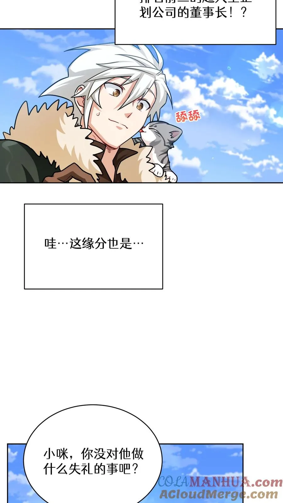 第69话33
