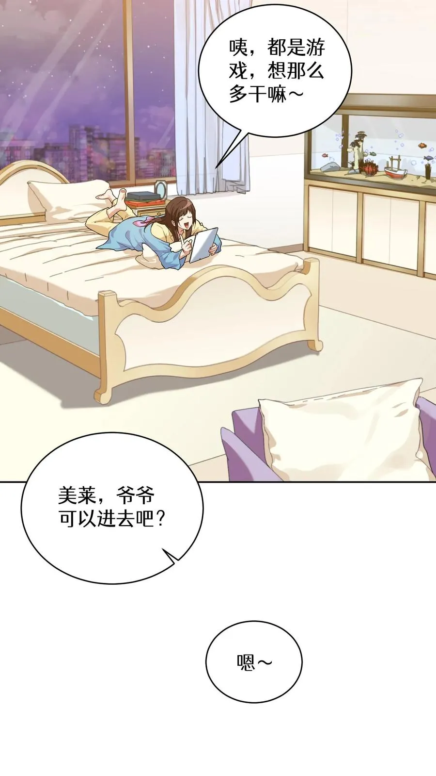 38. 林正明的请求37