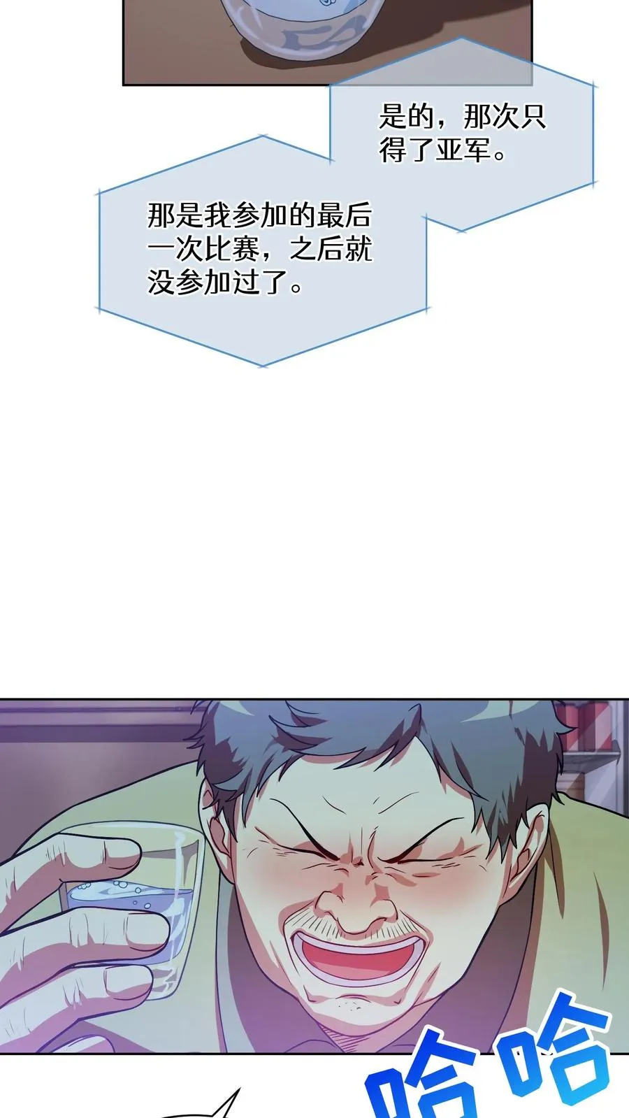 39. 料理师李林61