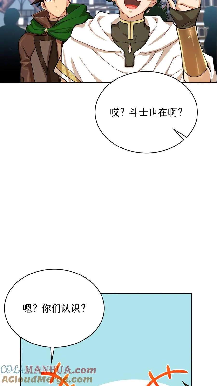 第58话15