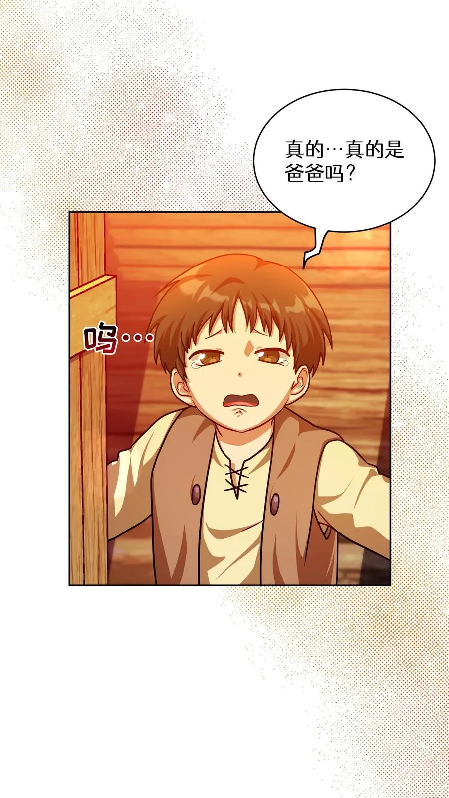 第67话50