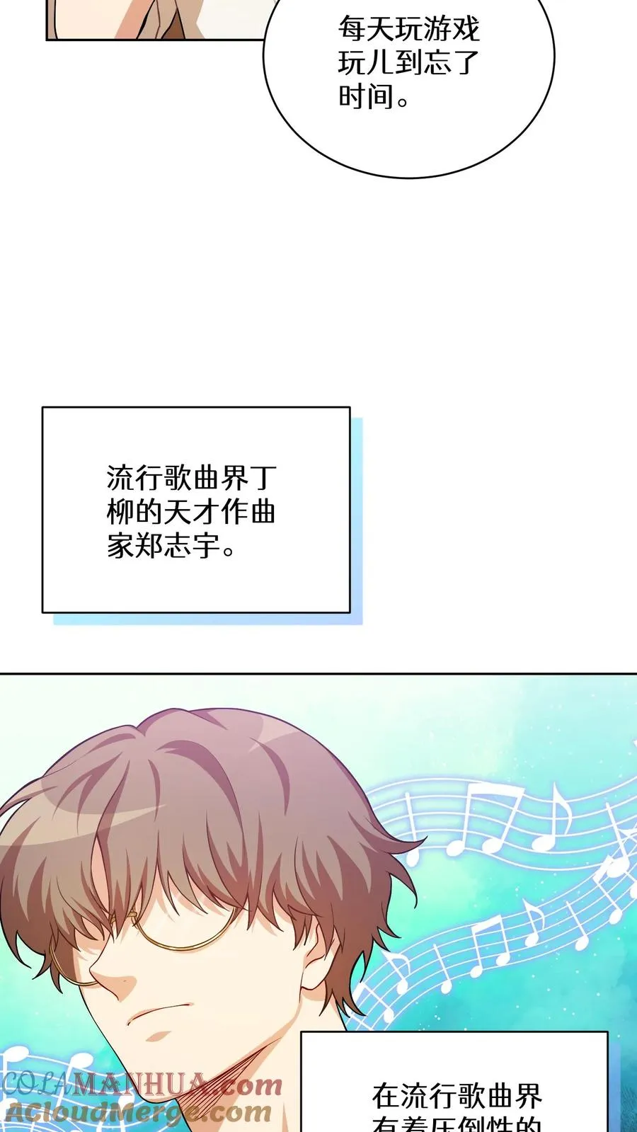 39. 料理师李林54