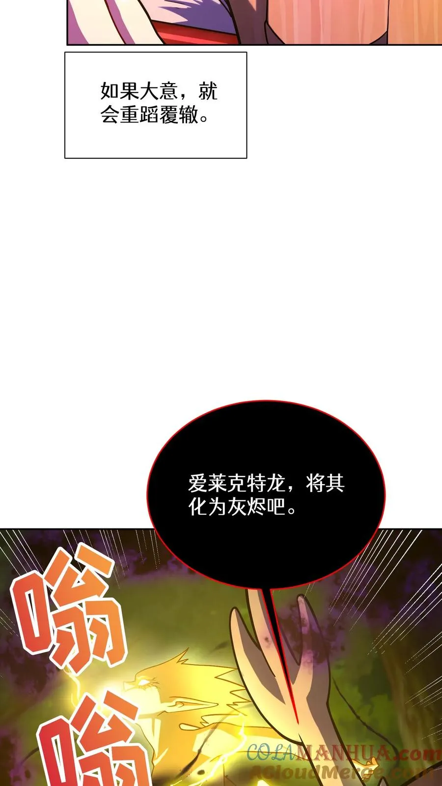 57. 乌加扎加6