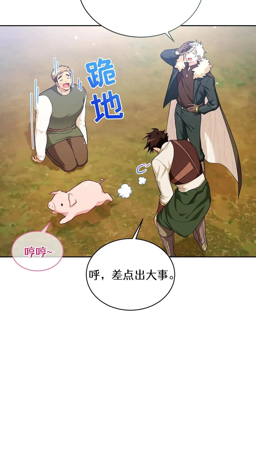 47. 举手之劳11