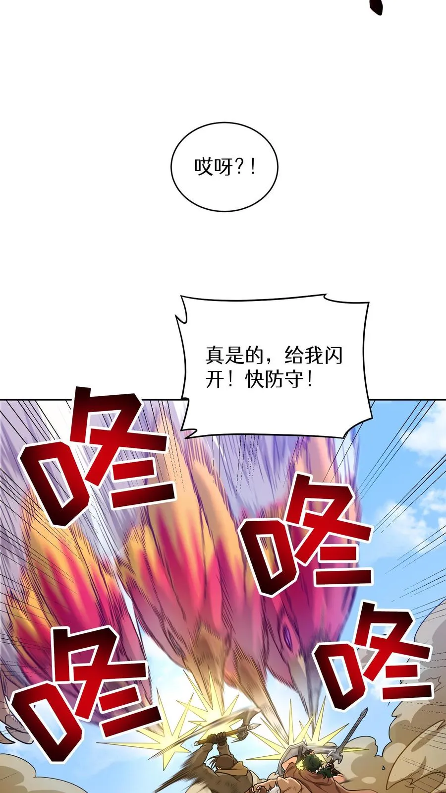 第3话 第一步55