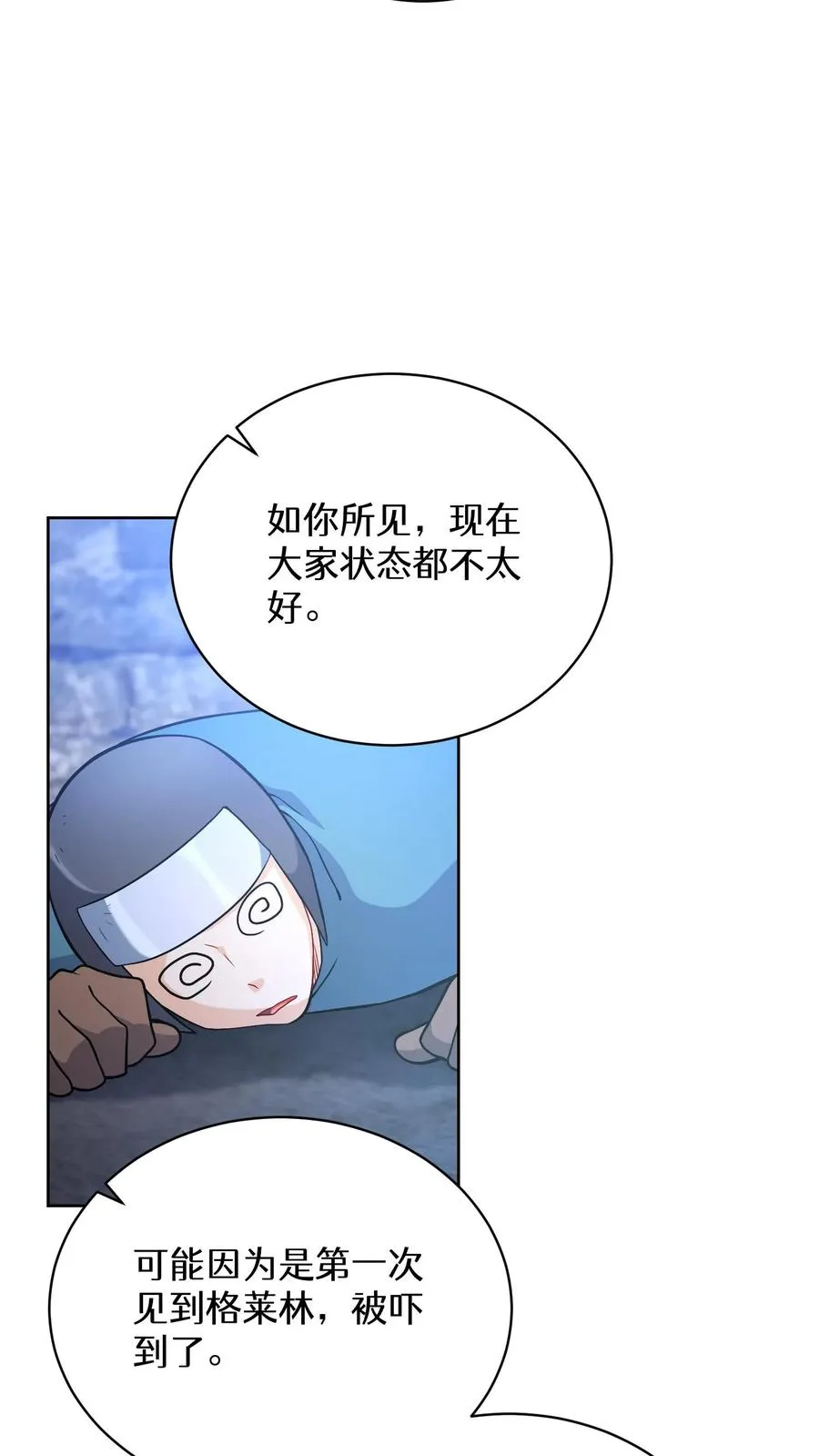 48. 口袋厨房64