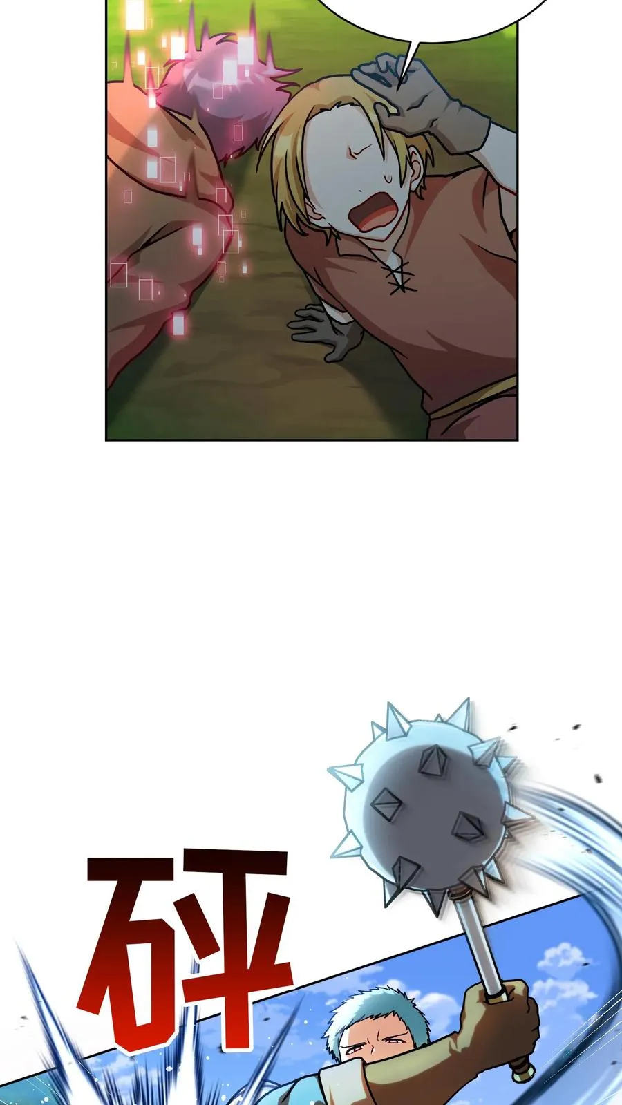 第66话28
