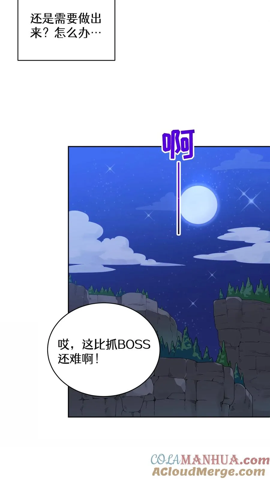27. 灵魂伴侣12