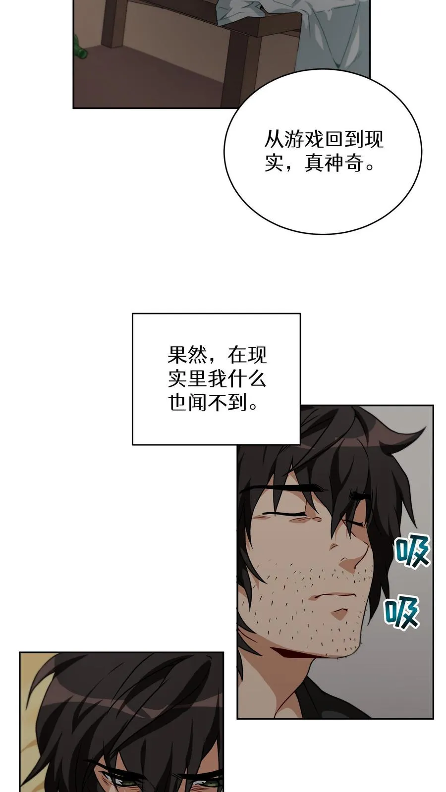 第2话 独角鸡烤串20