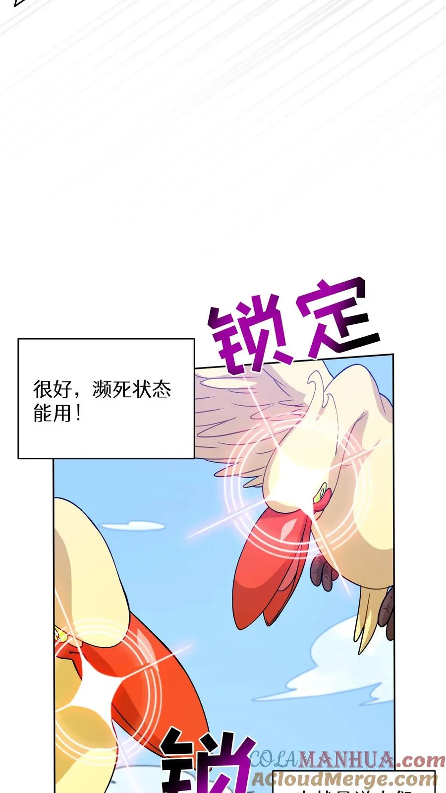 25. 不知道这道菜就不是中国人60