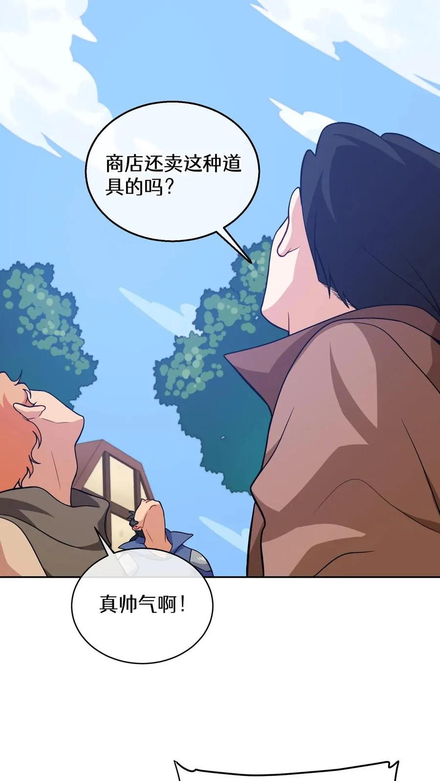 28. 炸鸡啤酒派对2