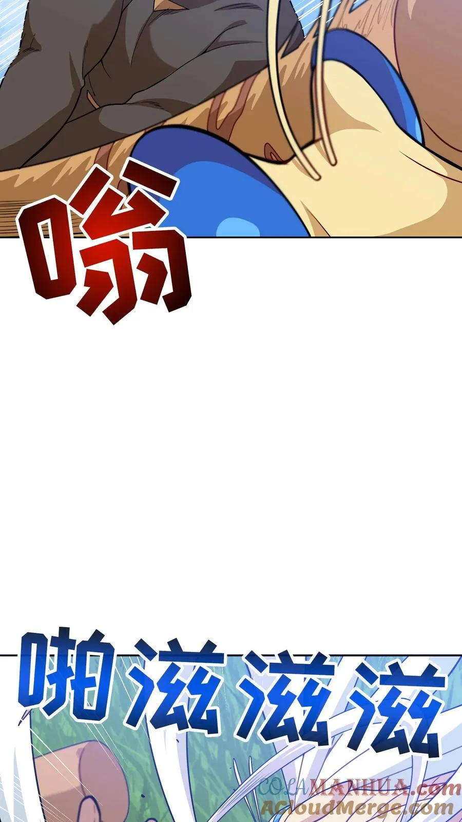29. 有啤酒的村庄60