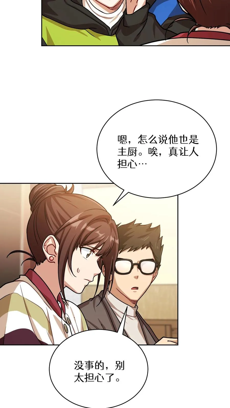 第62话22