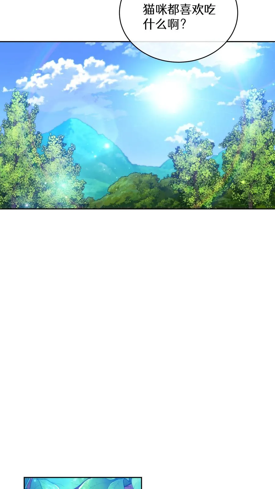第78话23