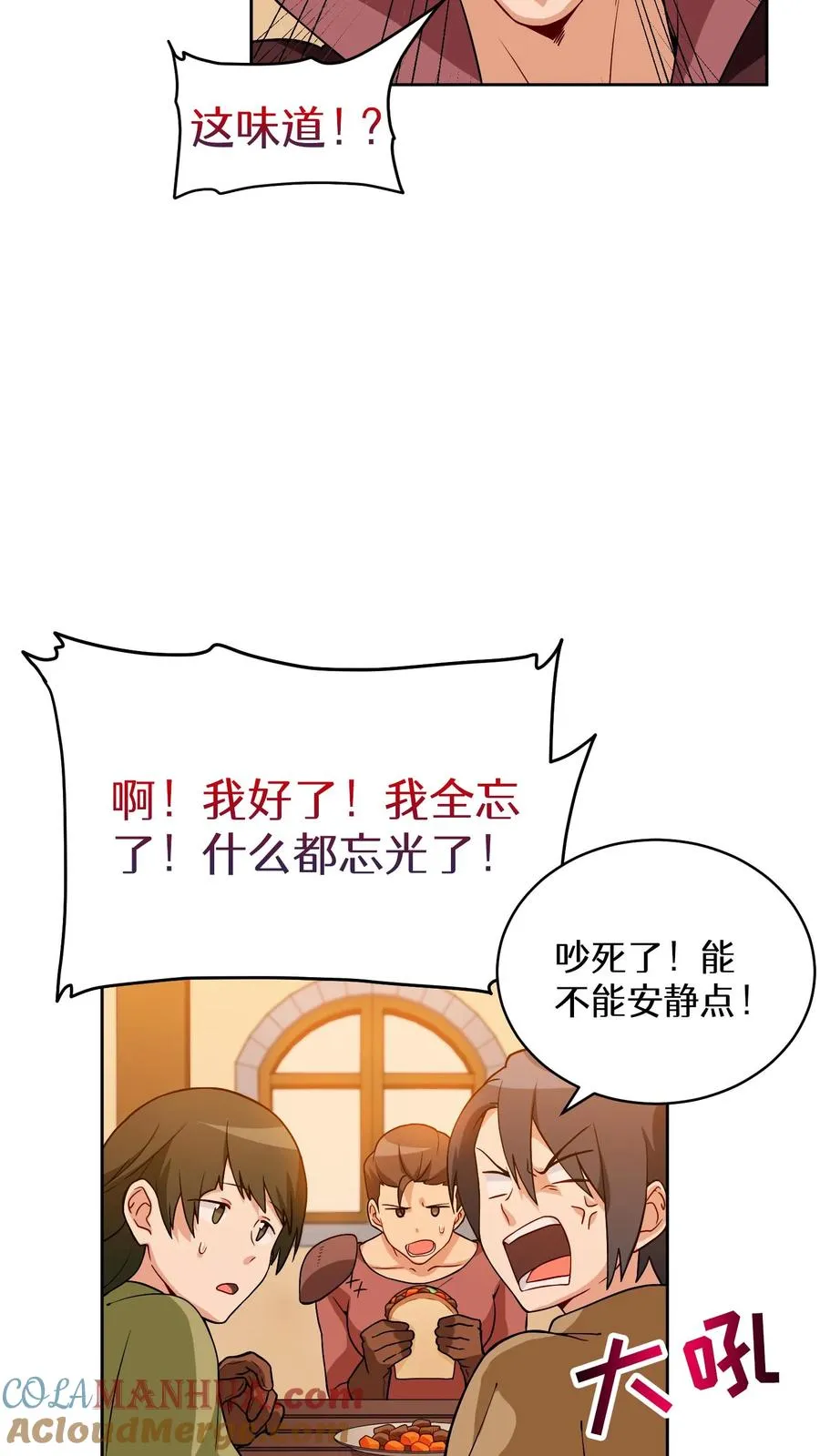 22. 美食提尔克村庄60