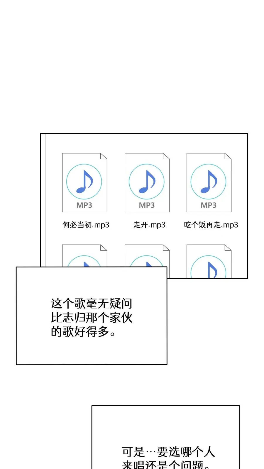 第76话50