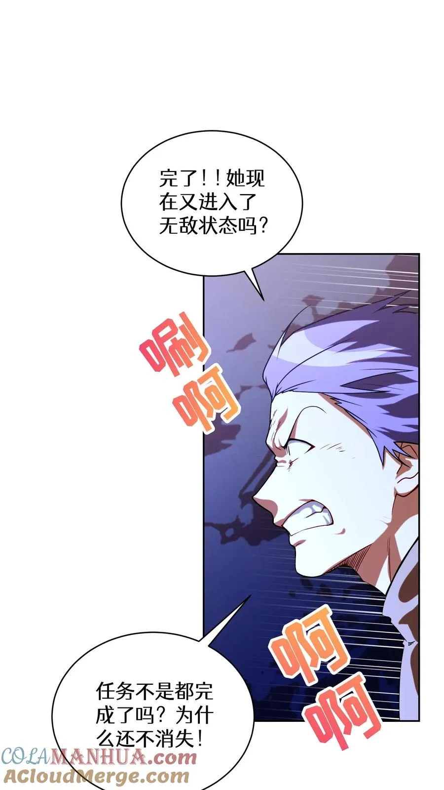 36. 海鲜番茄浓汤51