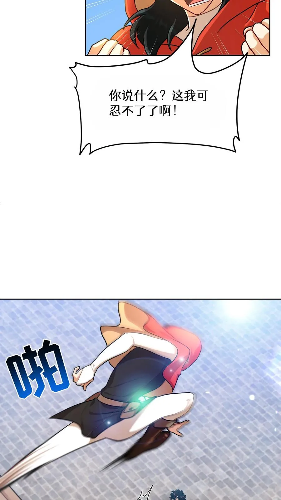 第70话11