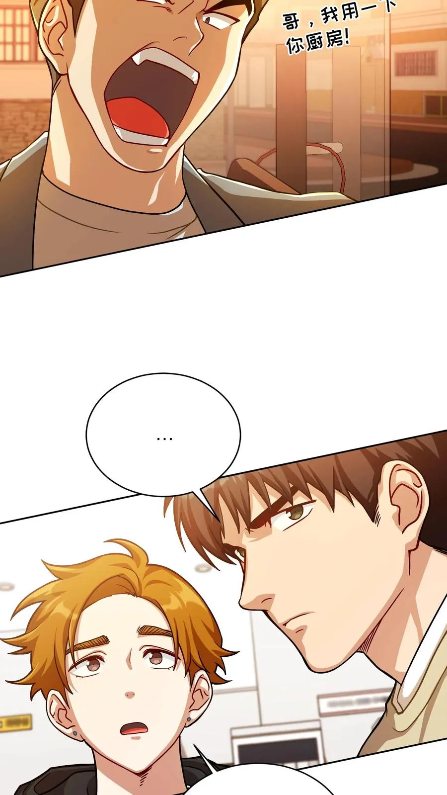第61话55