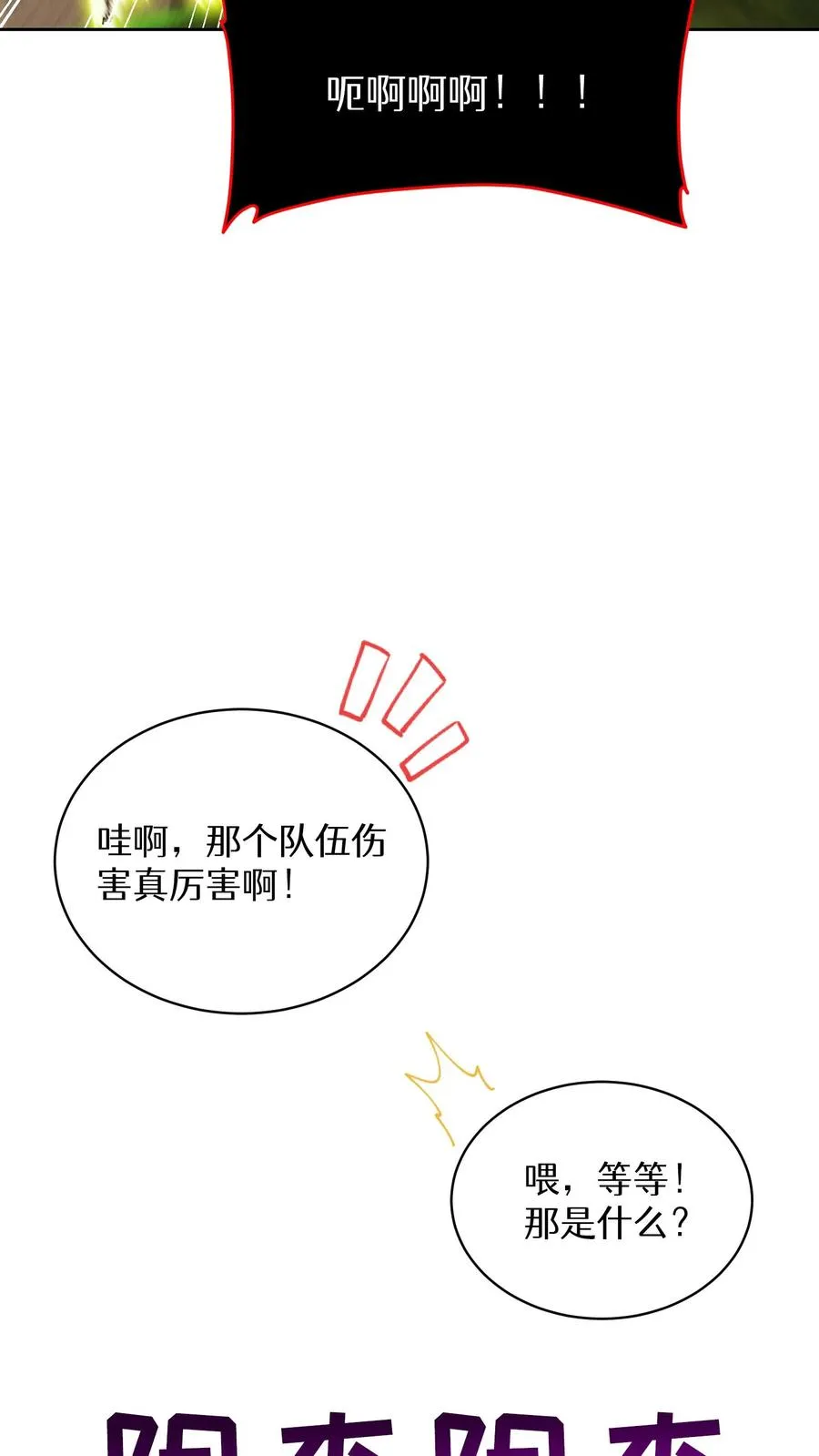 第72话43