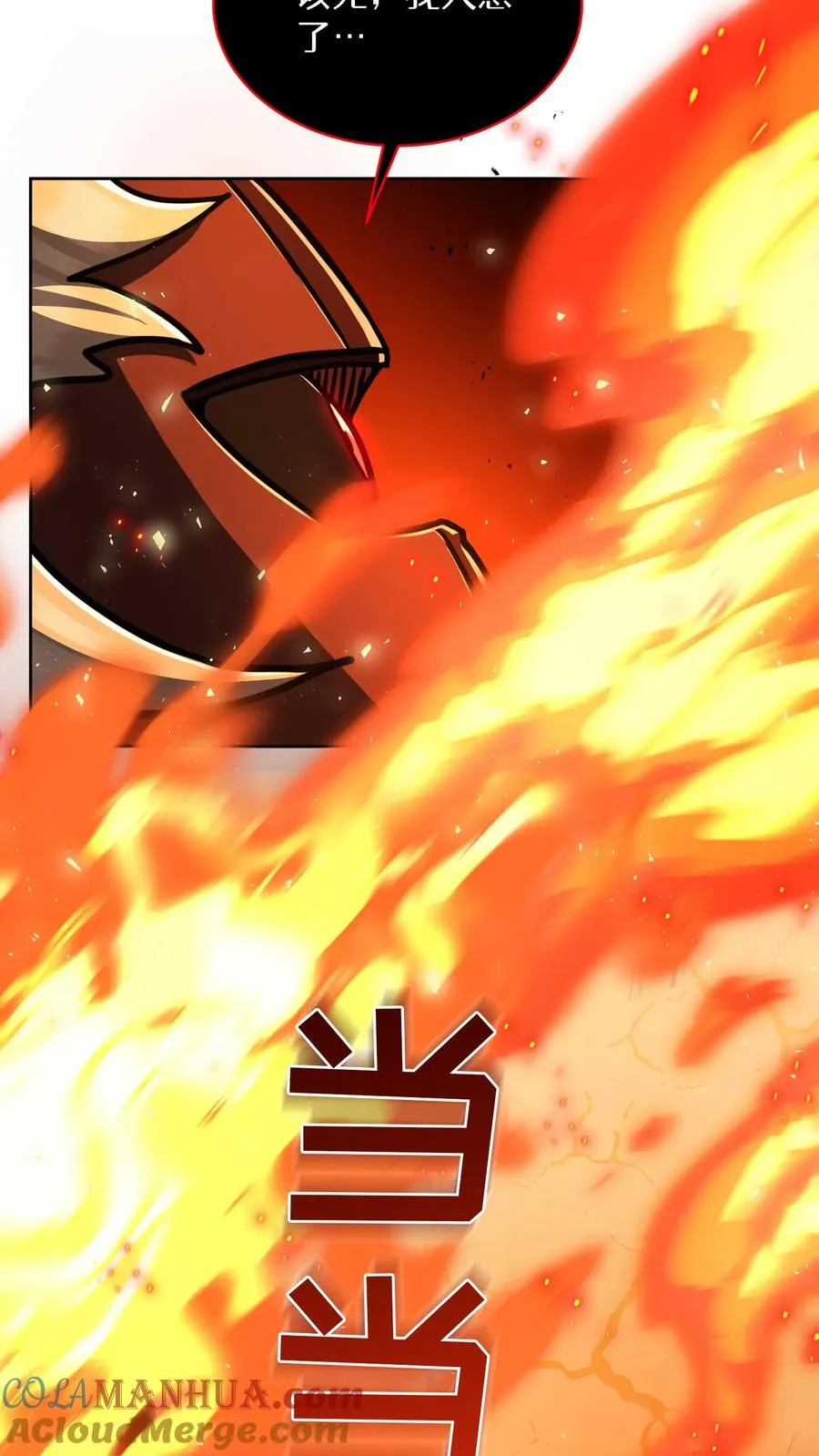 第68话18
