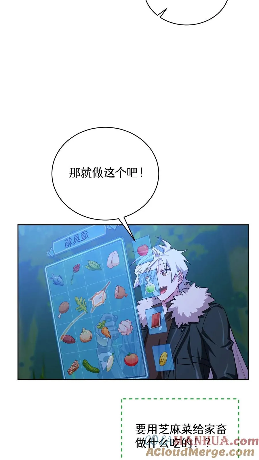 46. 吹笛子的青年21