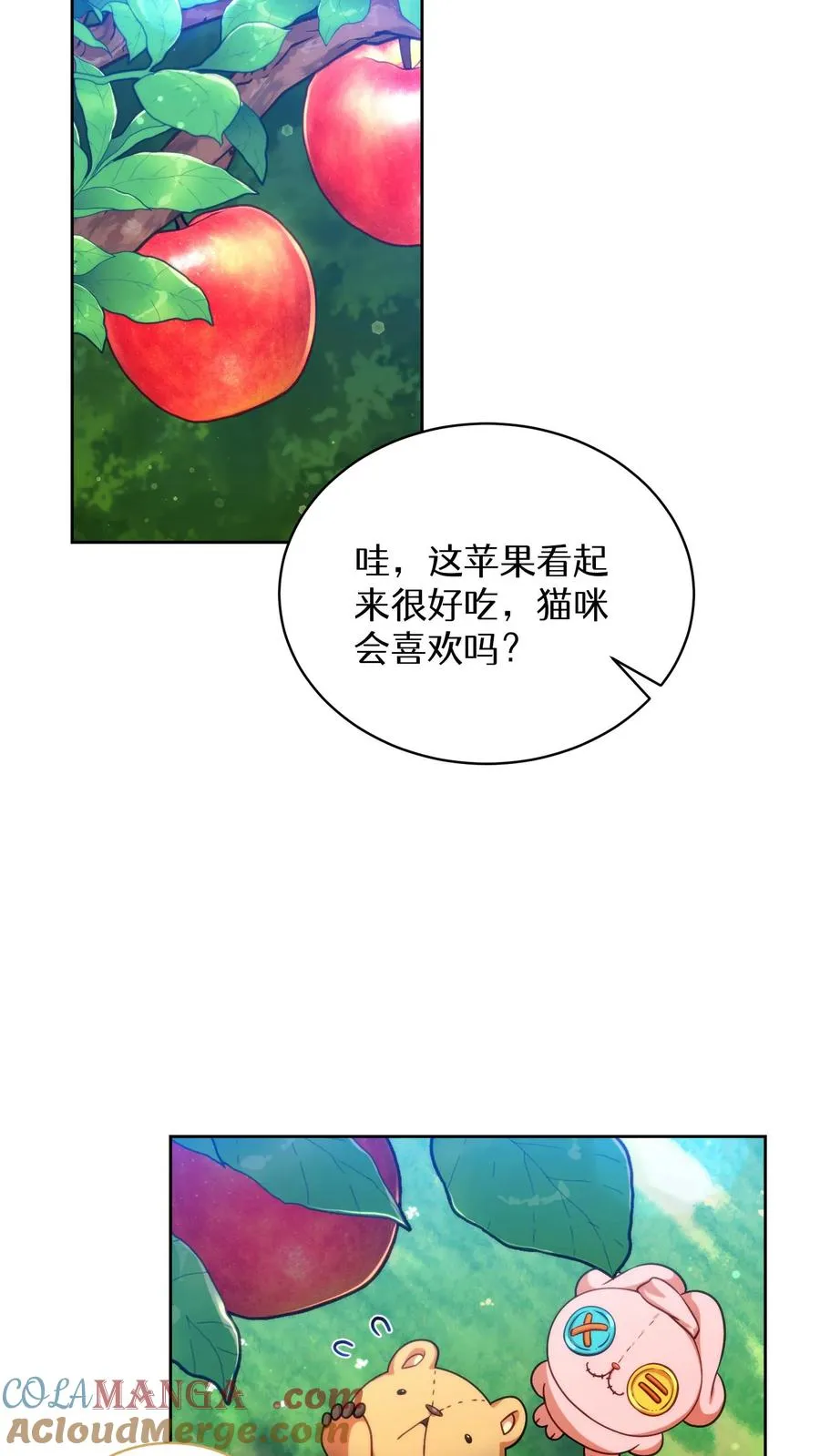 第78话24