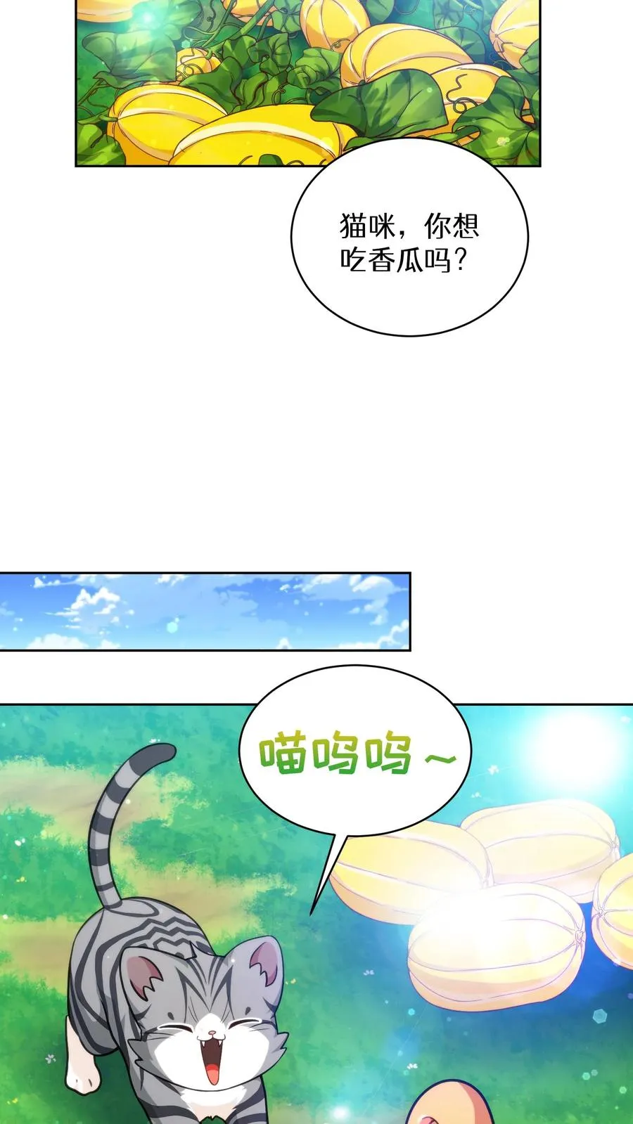 第78话32