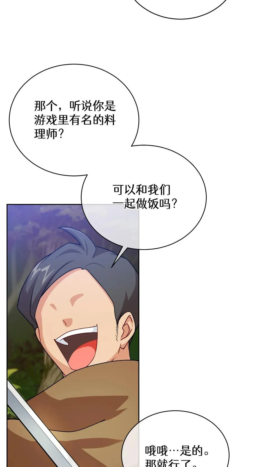 44.埃皮奎尔55
