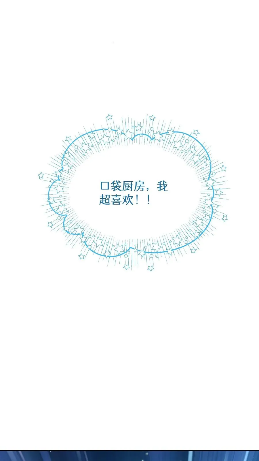 第58话23