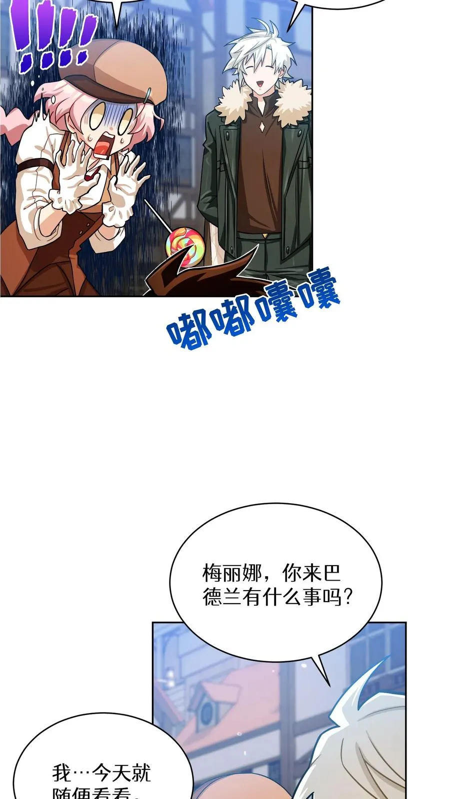 第58话52