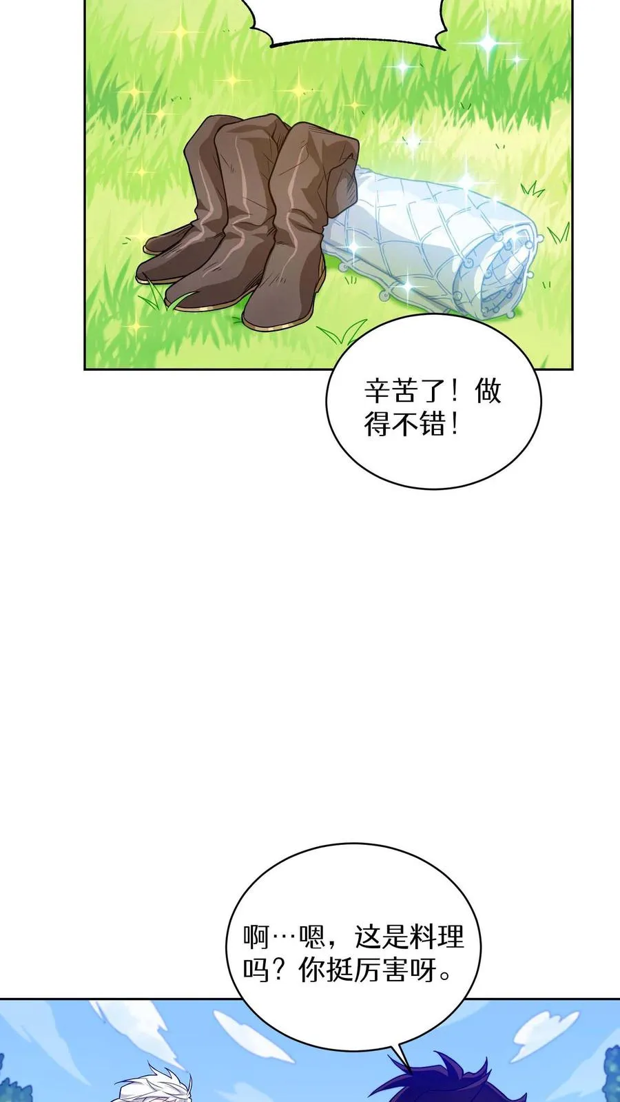 第8话 与斗士的重逢38