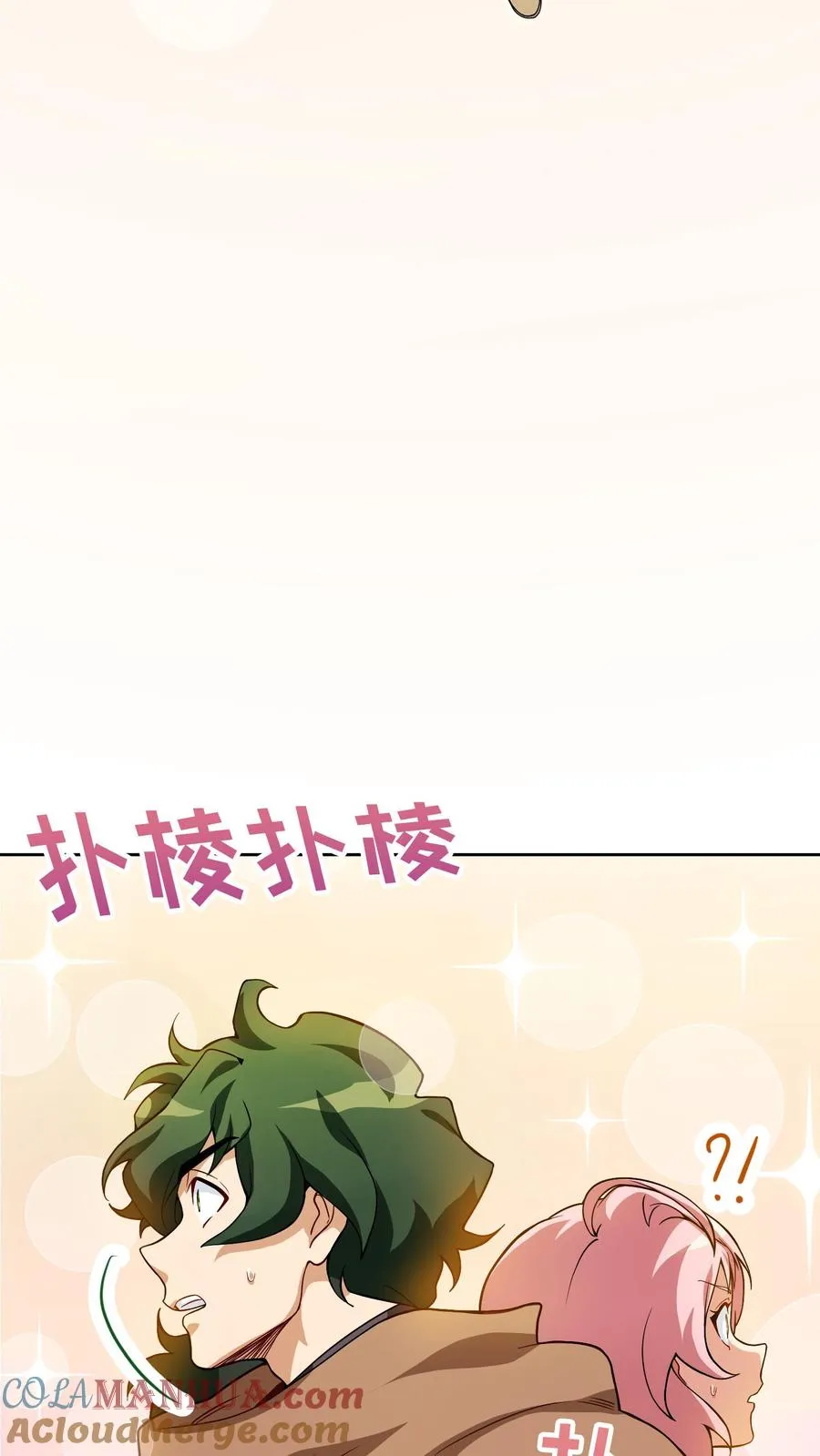 第4话 米饭厨师39