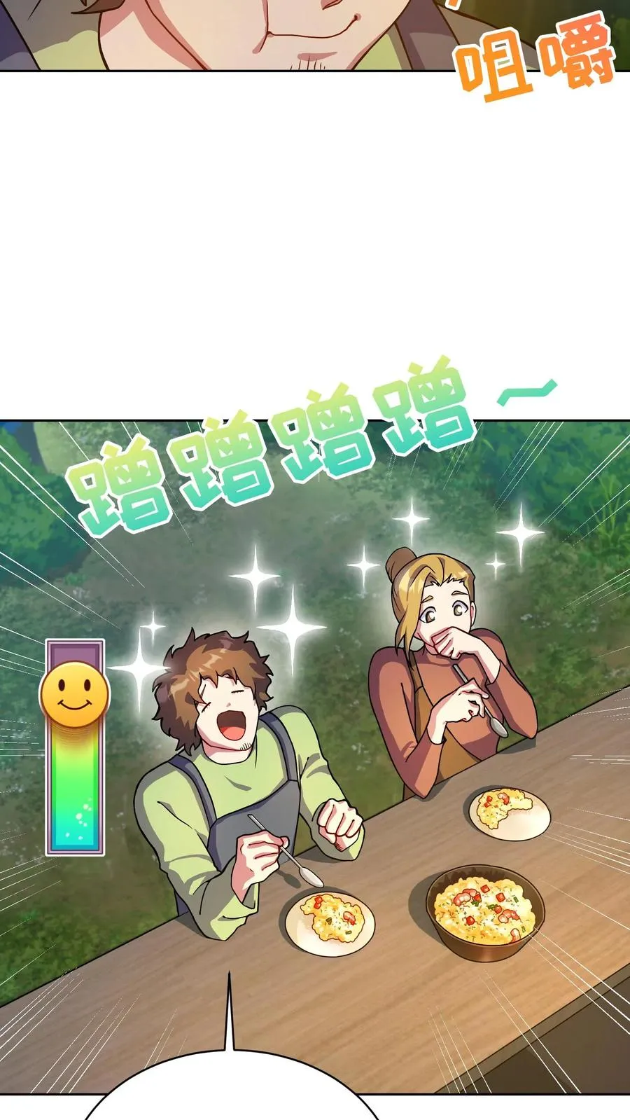 55. 花开终有时2