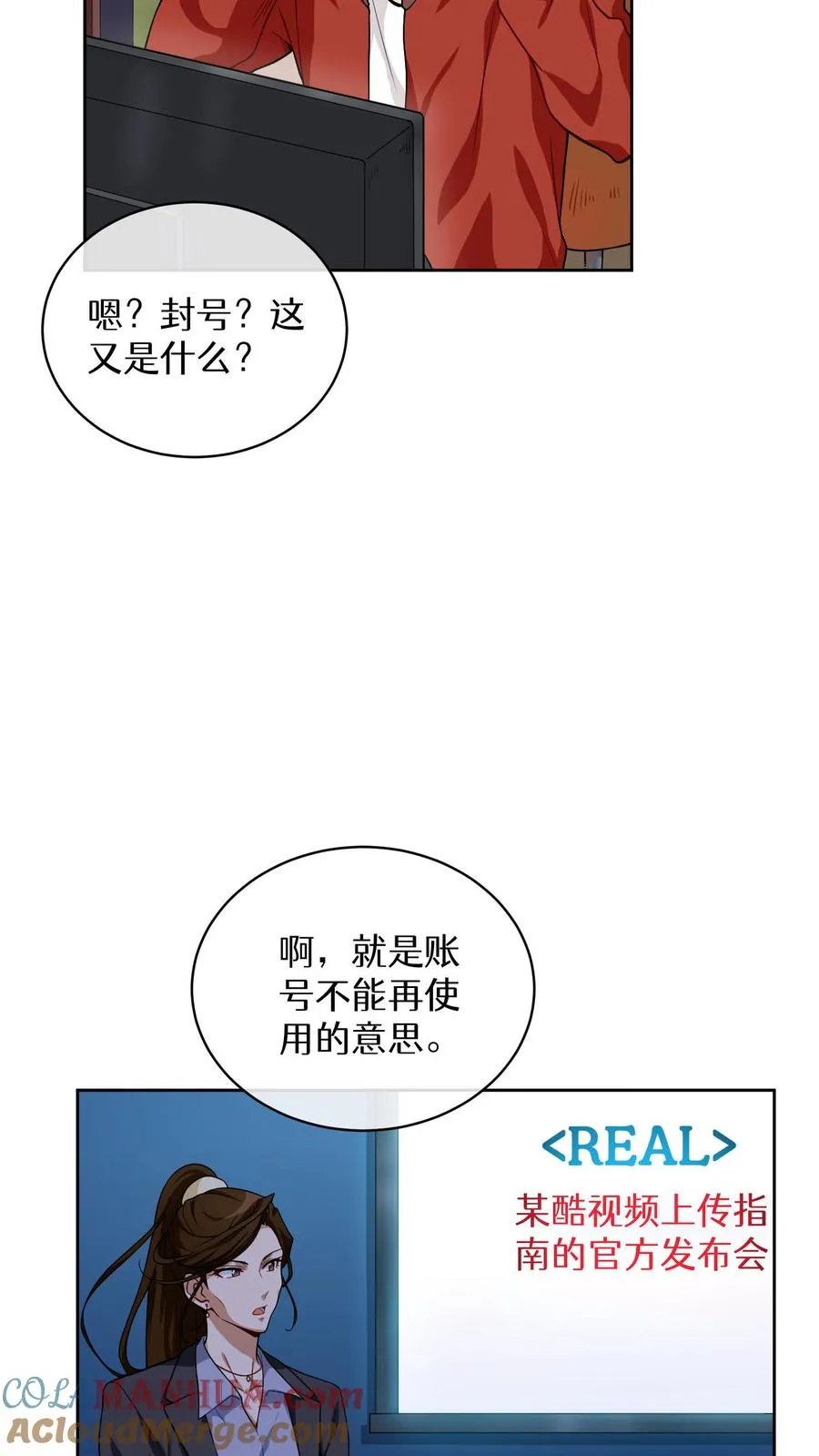 第5话 黄金蛋炒饭12
