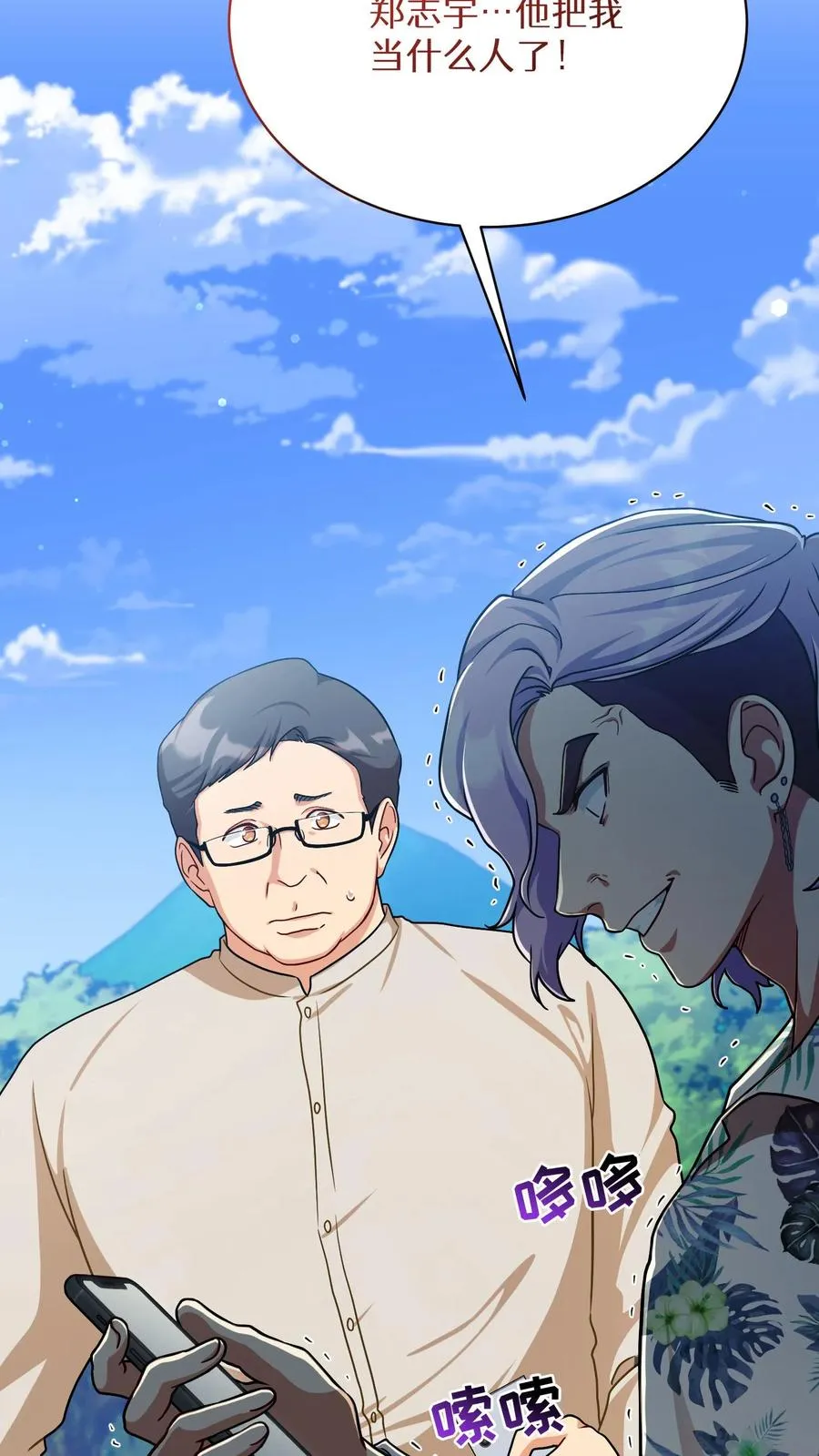 第76话14