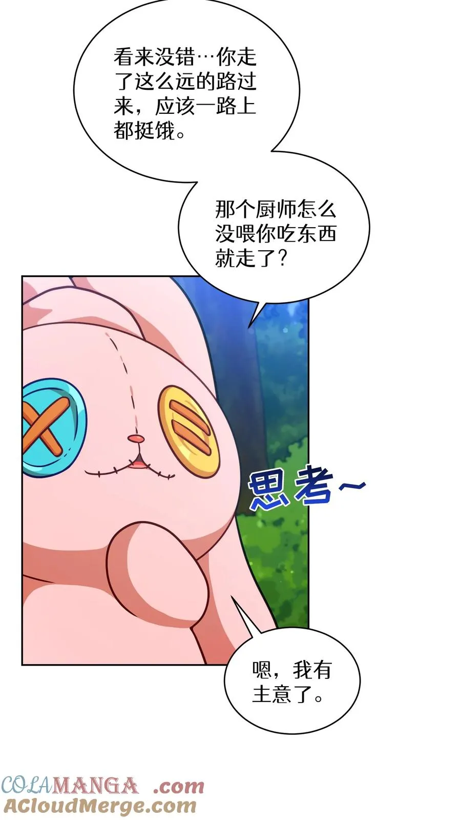第78话21